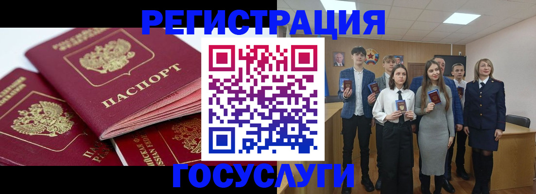 прописка законно в Улан-Удэ